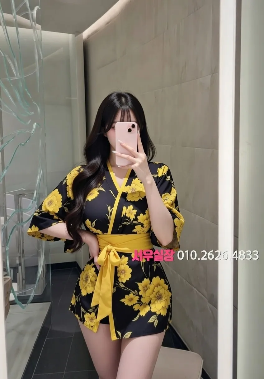 교대 하이쩜오 프리미엄 라인업 14번 프로필