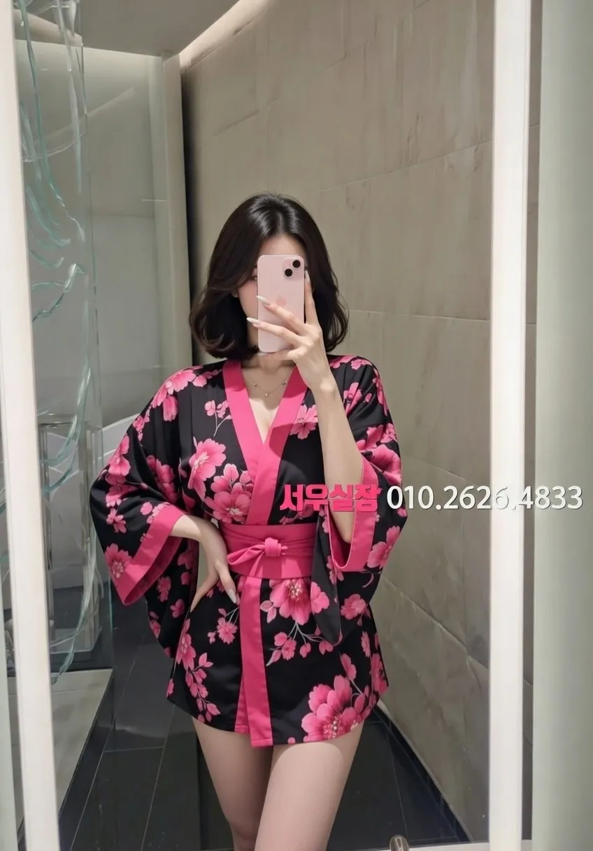 교대 노래방 프리미엄 라인업 5번 프로필