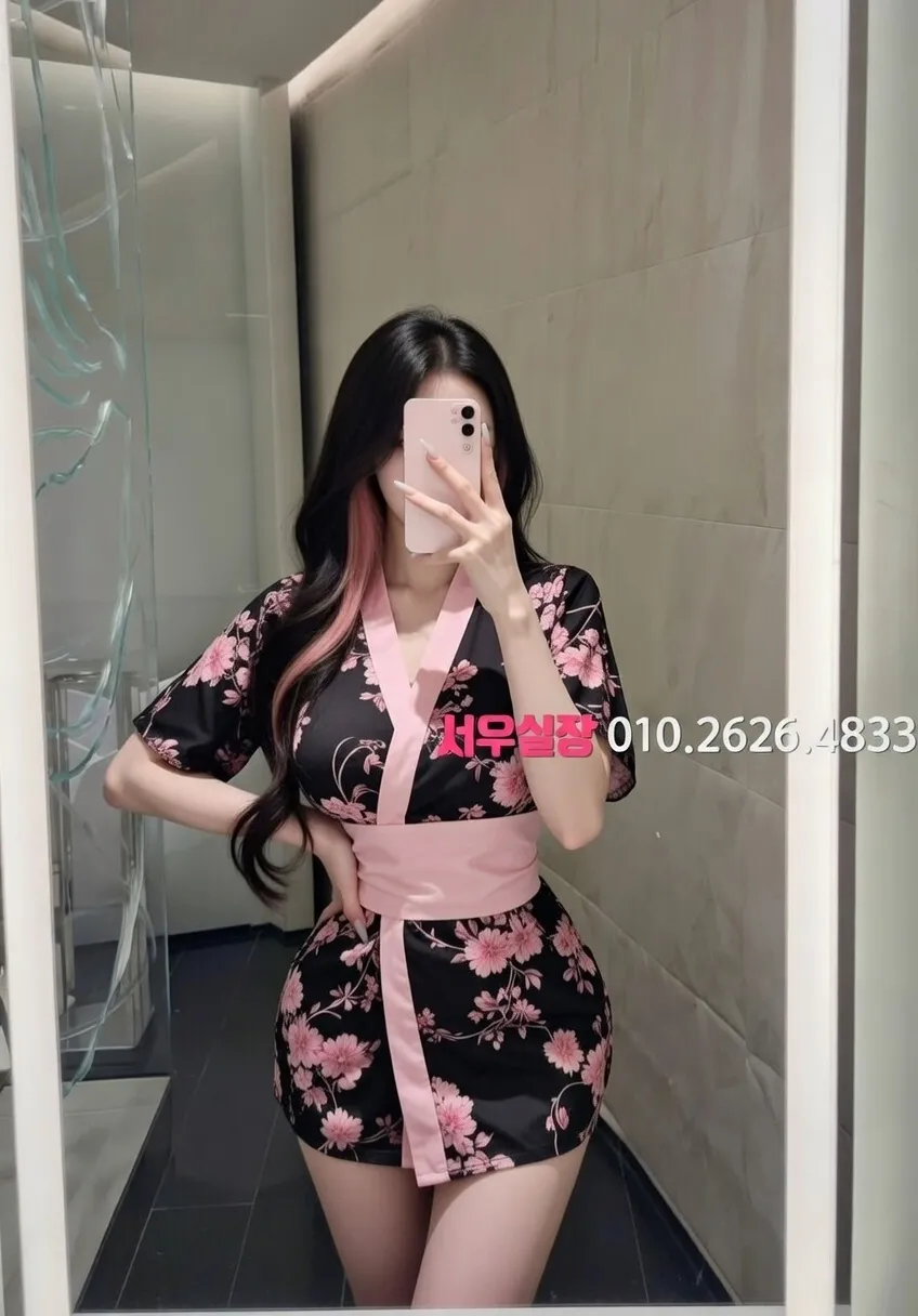 교대 텐프로 프리미엄 라인업 1번 프로필