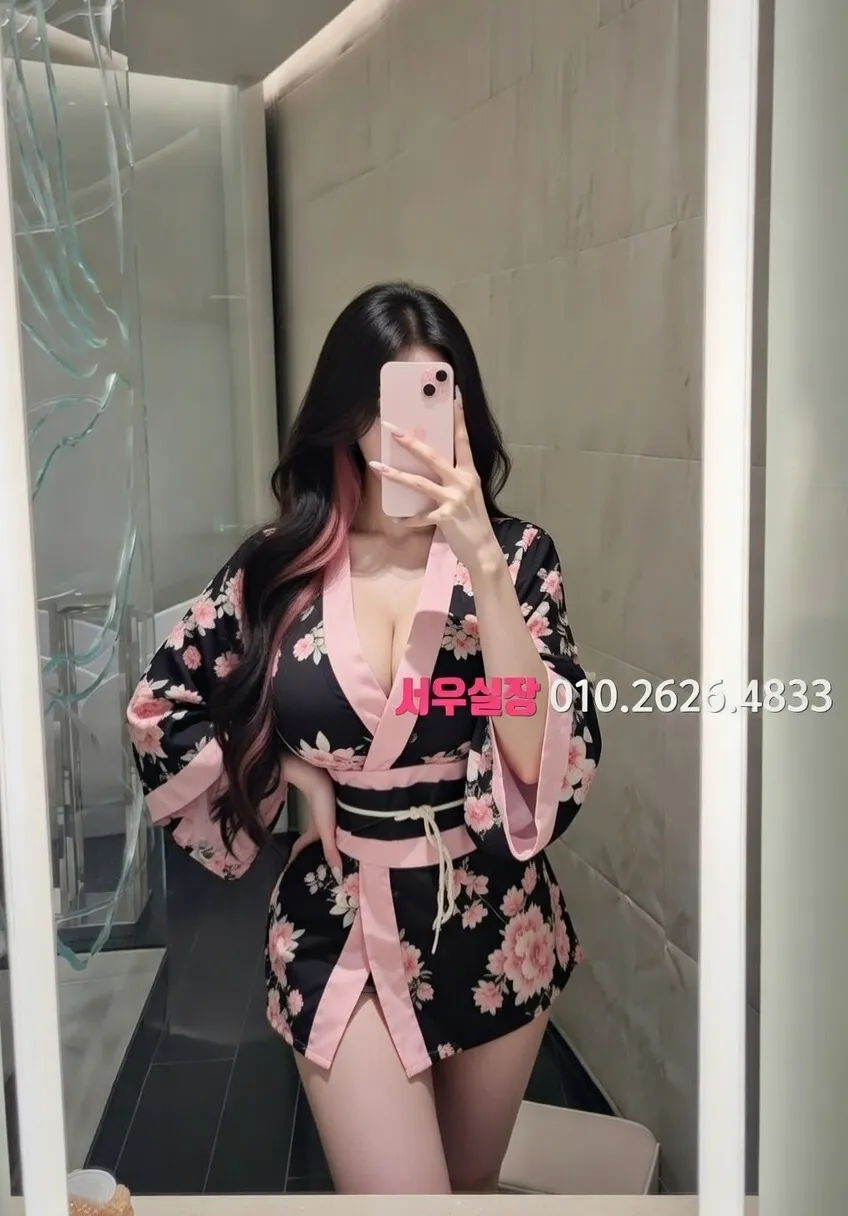 교대 아빠방 프리미엄 라인업 23번 프로필