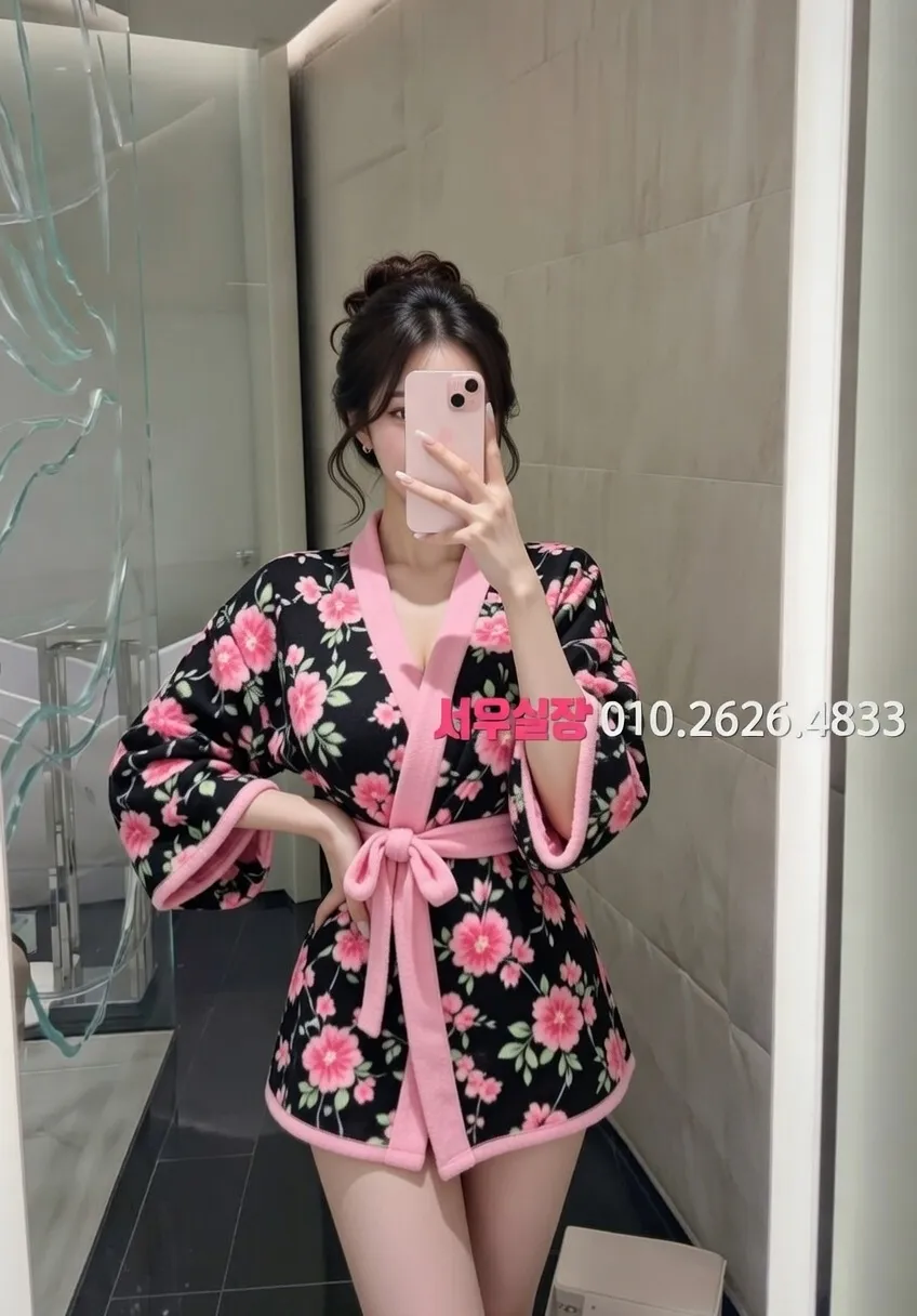 교대 다국적노래방 프리미엄 라인업 25번 프로필