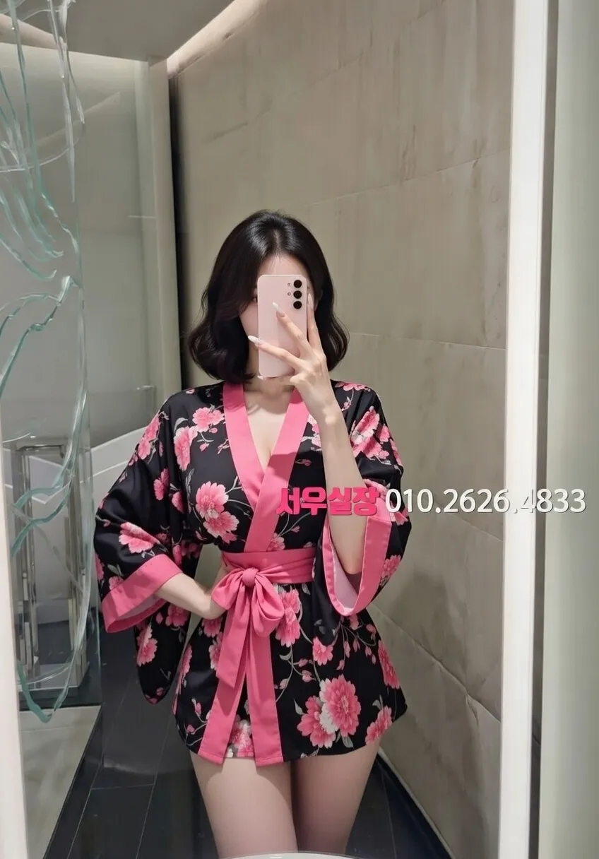 교대 보도노래방 프리미엄 라인업 14번 프로필