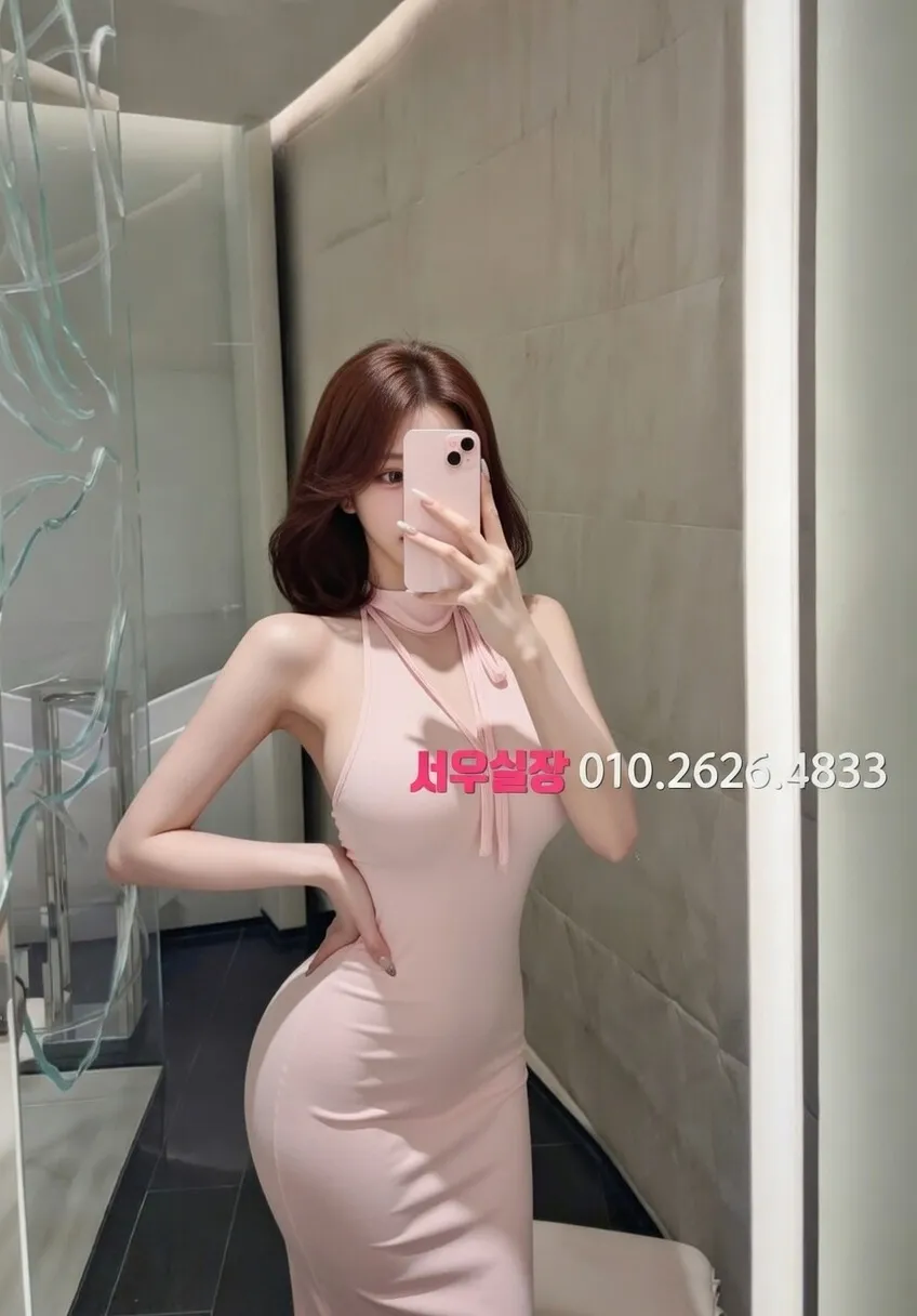 교대 베트남노래방 프리미엄 라인업 21번 프로필