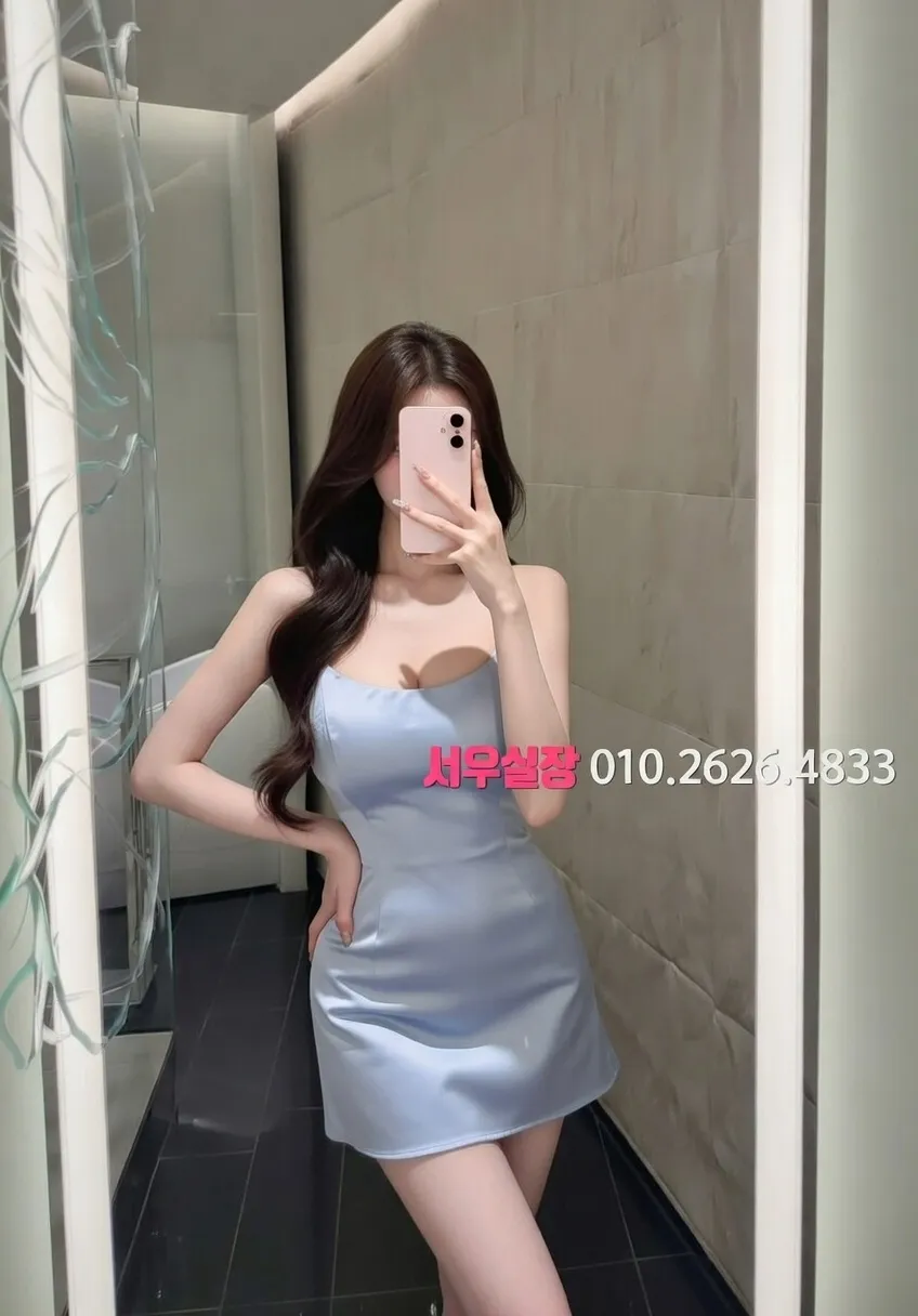 교대 스탠드바 프리미엄 라인업 23번 프로필