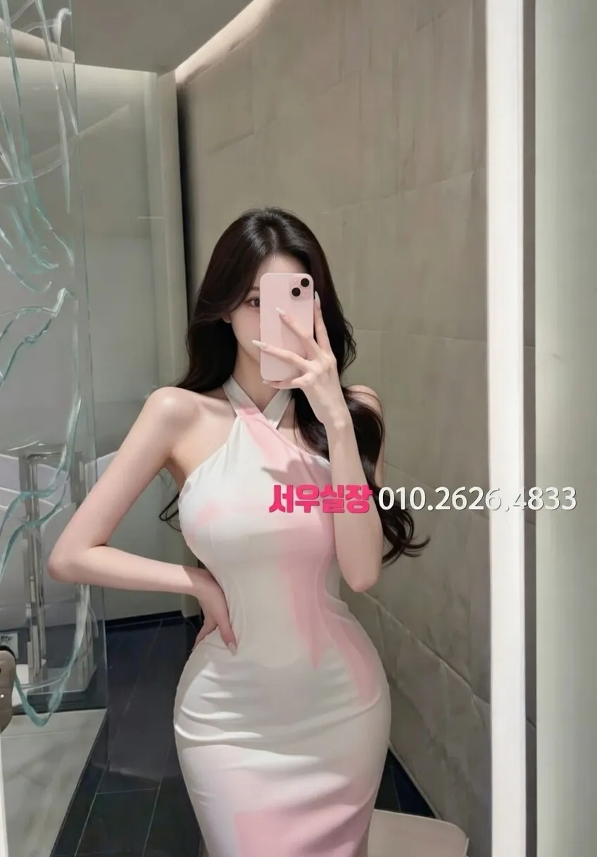 교대 하이쩜오 프리미엄 라인업 8번 프로필