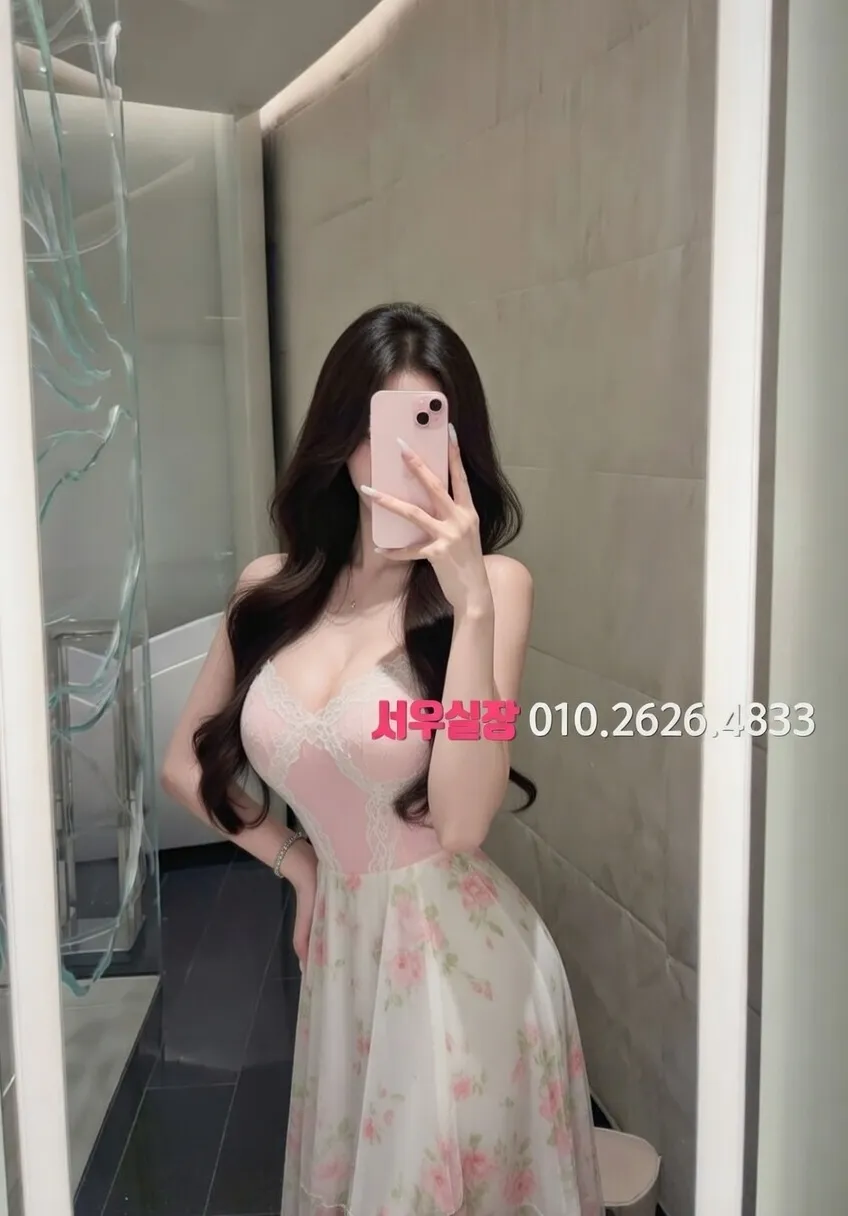 교대 호빠 프리미엄 라인업 21번 프로필