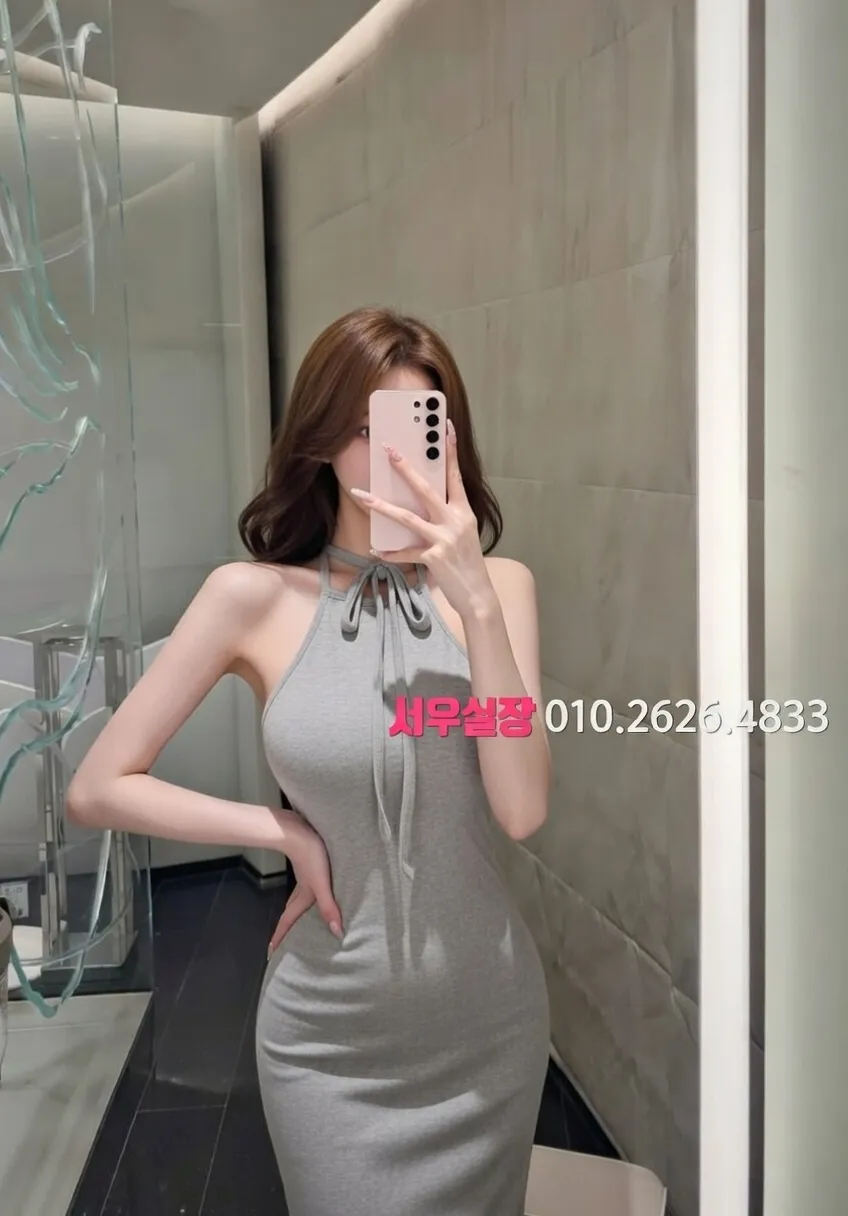 교대 쩜오 프리미엄 라인업 4번 프로필