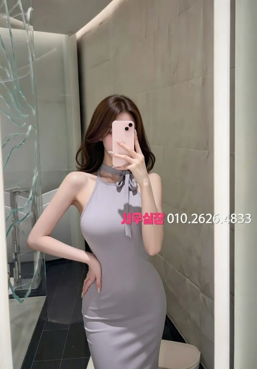 교대 베트남노래방 프리미엄 라인업 8번 프로필