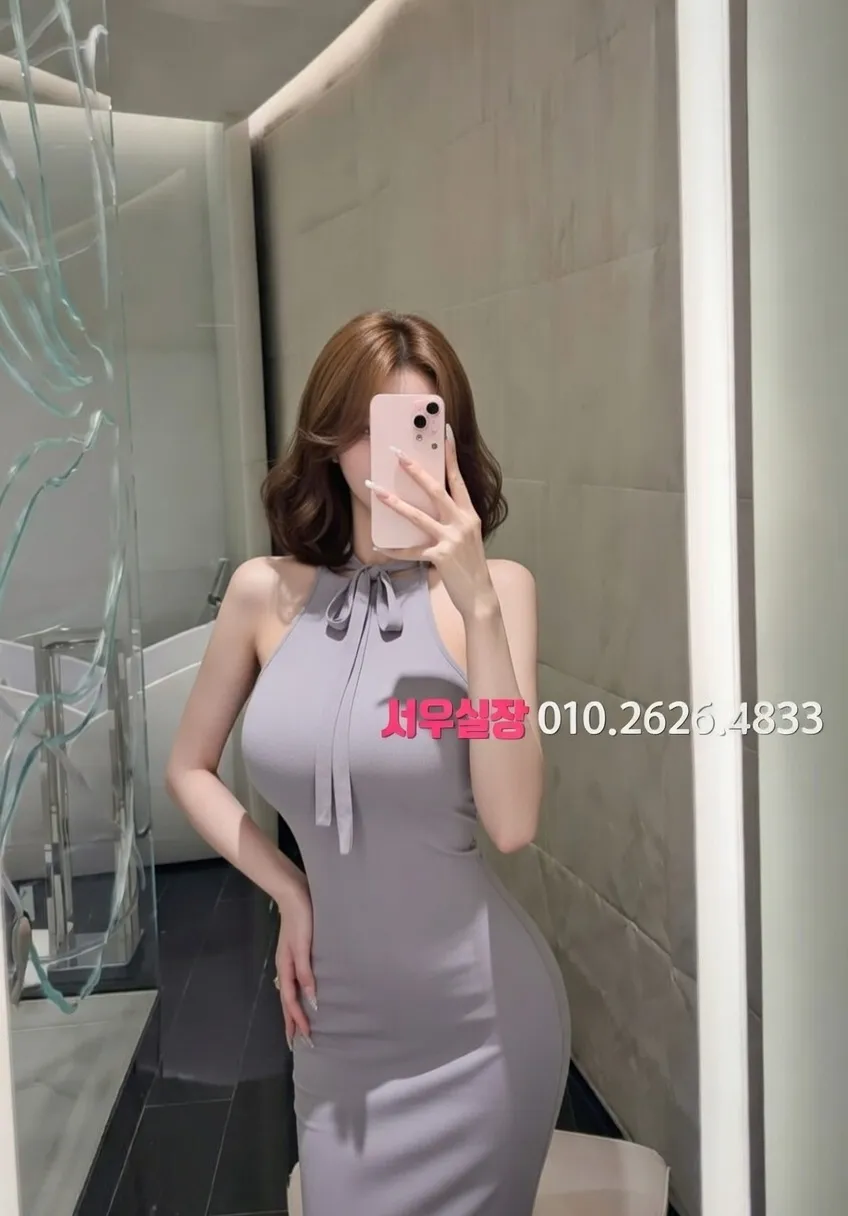 교대 텐프로 추천 및 검증된 최상급 프리미엄 업소 스크린샷