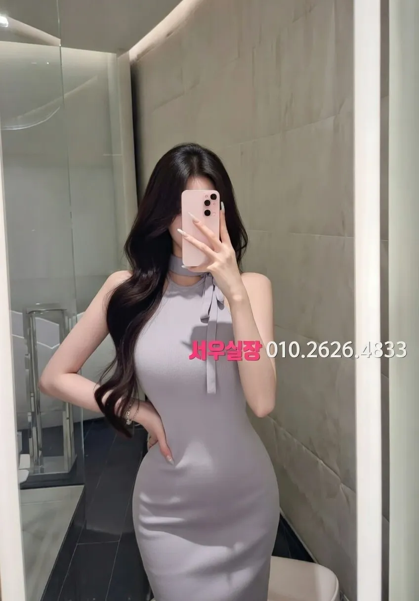 교대 베트남노래방 프리미엄 라인업 1번 프로필