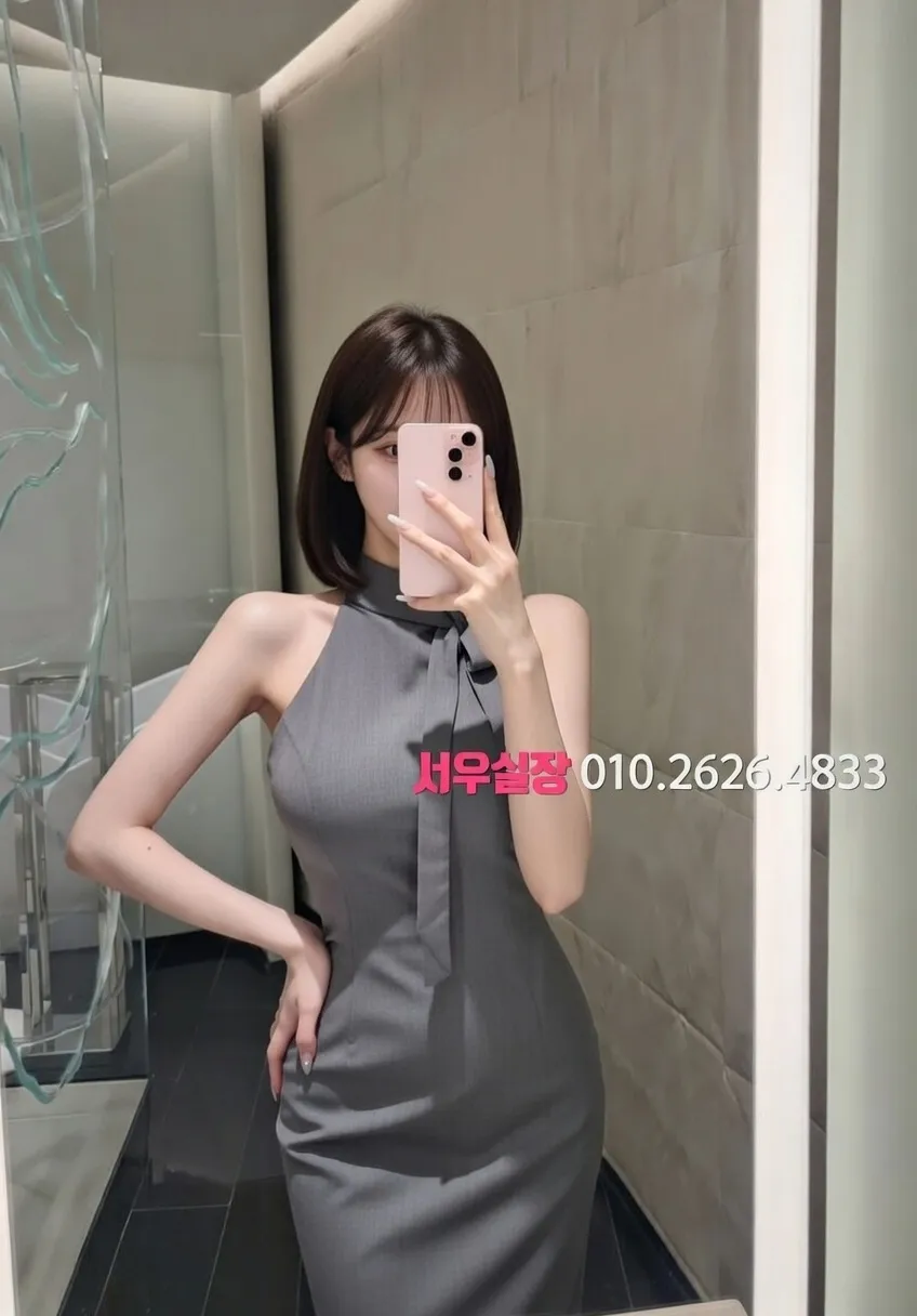 교대 텐프로 프리미엄 라인업 24번 프로필