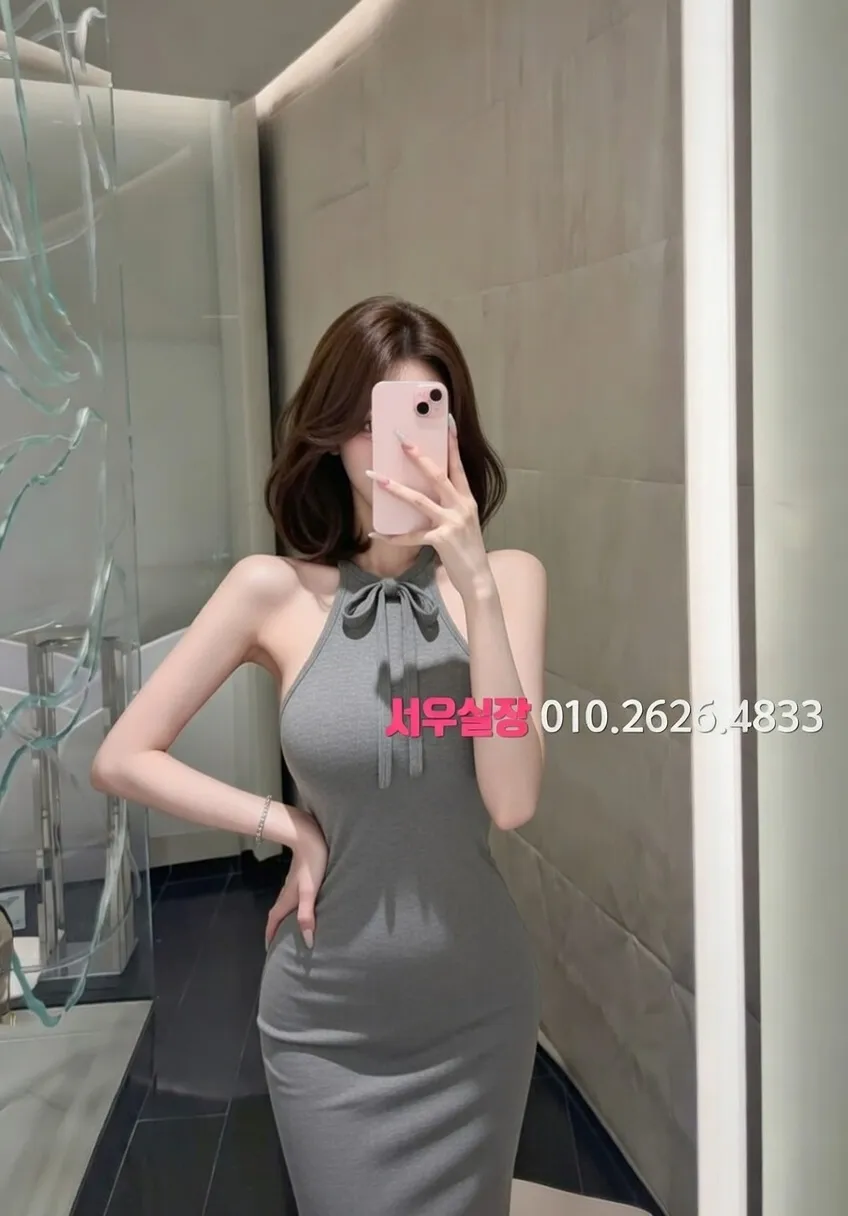 교대 노래빠 프리미엄 라인업 26번 프로필