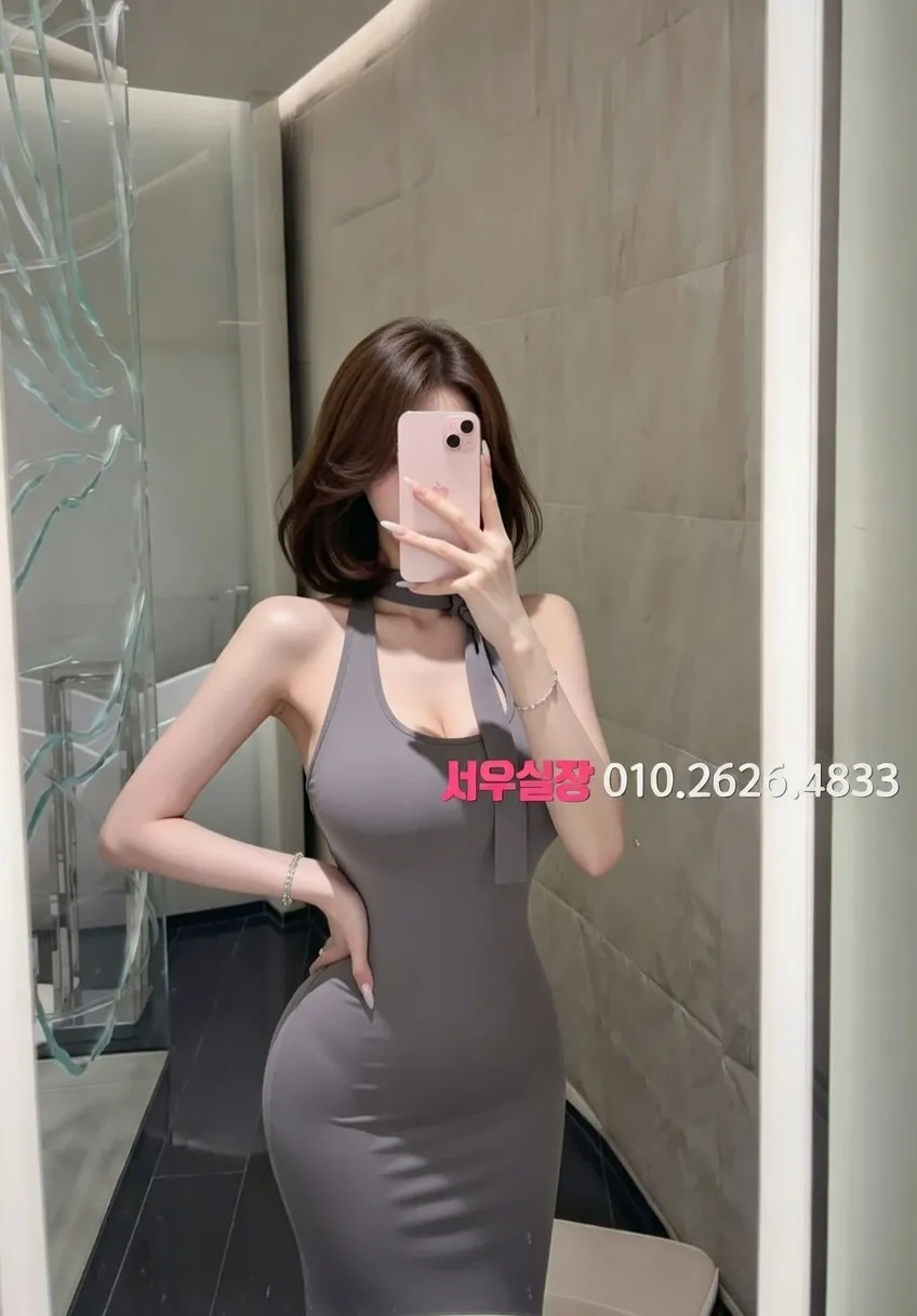 교대 베트남노래방 프리미엄 라인업 12번 프로필