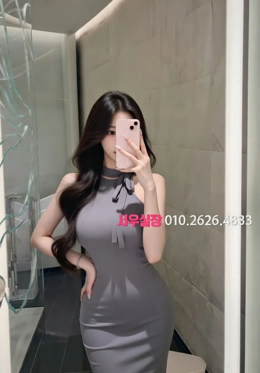 교대 정빠 프리미엄 라인업 29번 프로필