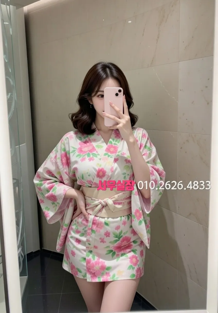 교대 하이쩜오 프리미엄 라인업 21번 프로필