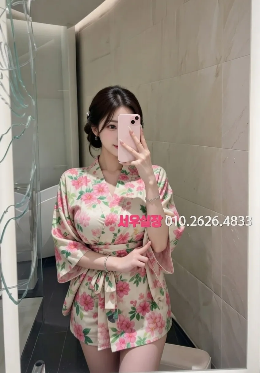 교대 다국적노래방 프리미엄 라인업 20번 프로필