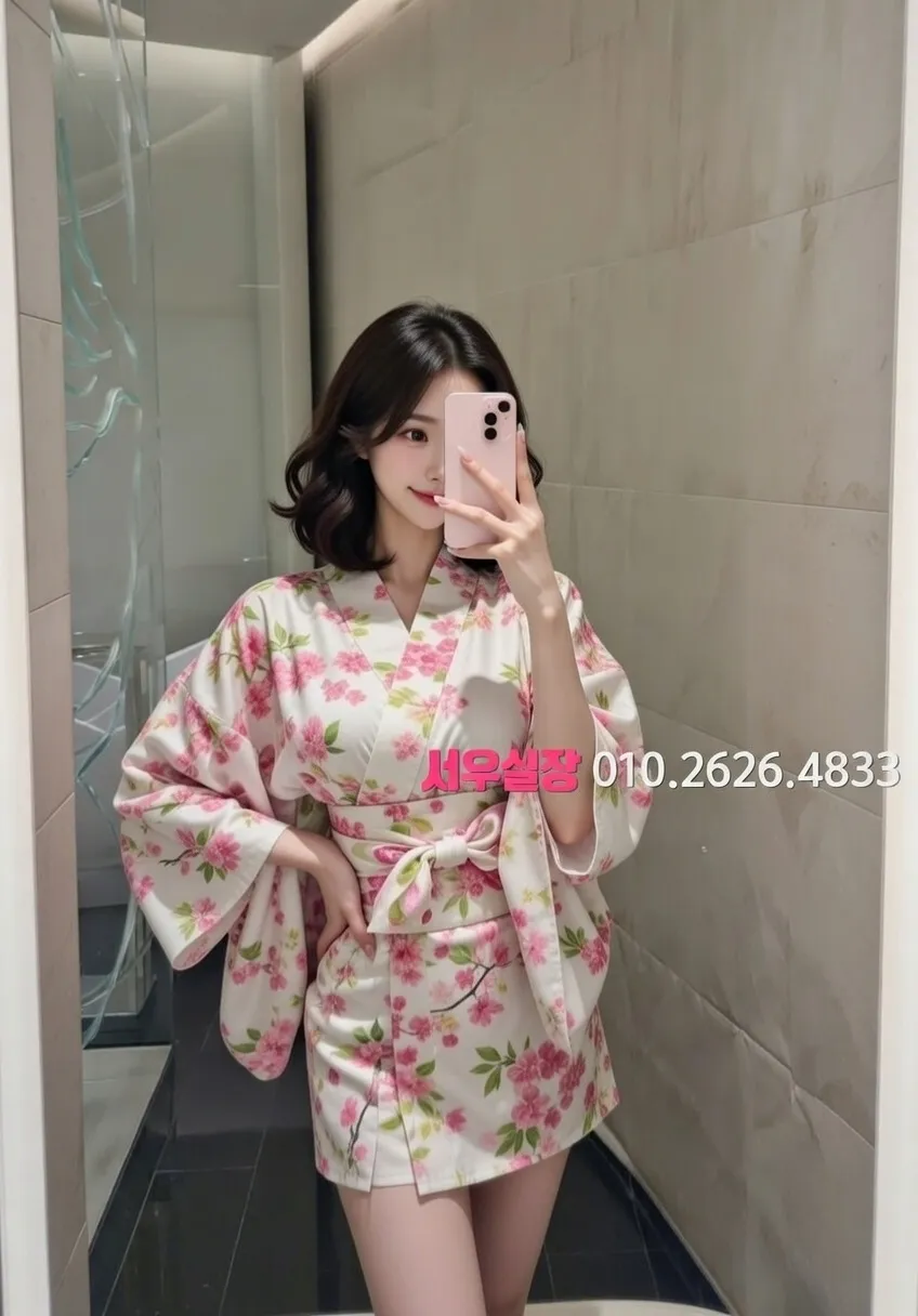 교대 아빠방 프리미엄 라인업 20번 프로필