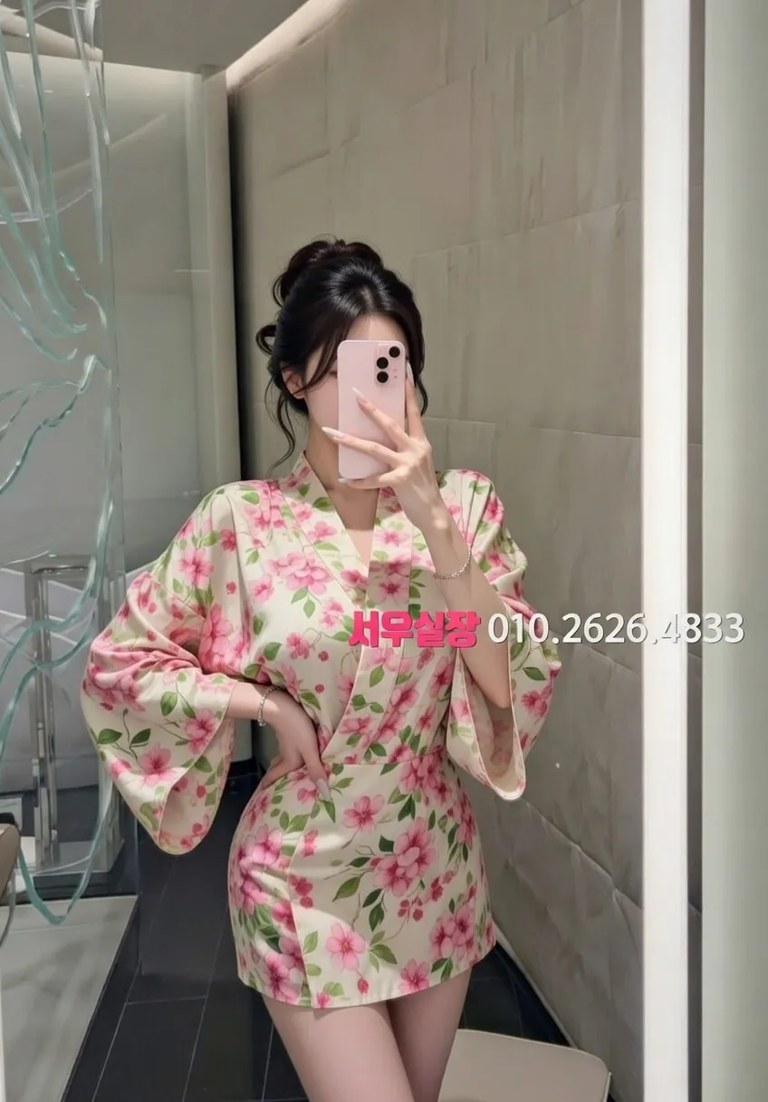 교대 하이퍼블릭 추천 및 검증된 최상급 프리미엄 업소 스크린샷