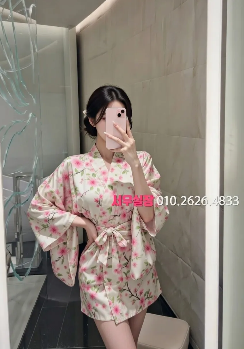 교대 보도 추천 및 검증된 최상급 프리미엄 업소 스크린샷