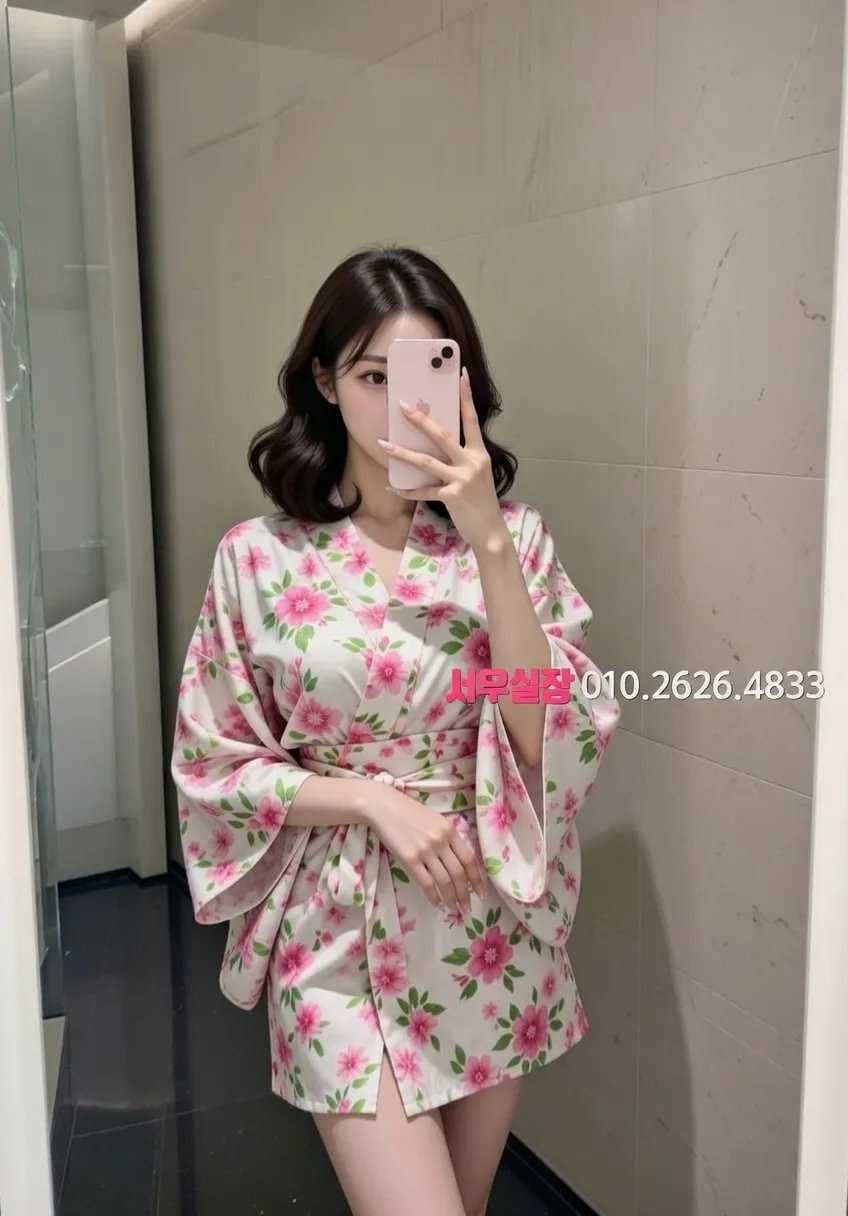 교대 쩜오 프리미엄 라인업 33번 프로필