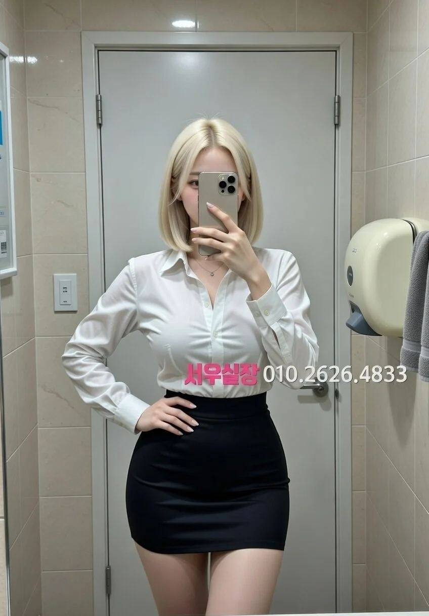 교대 텐프로 프리미엄 라인업 23번 프로필