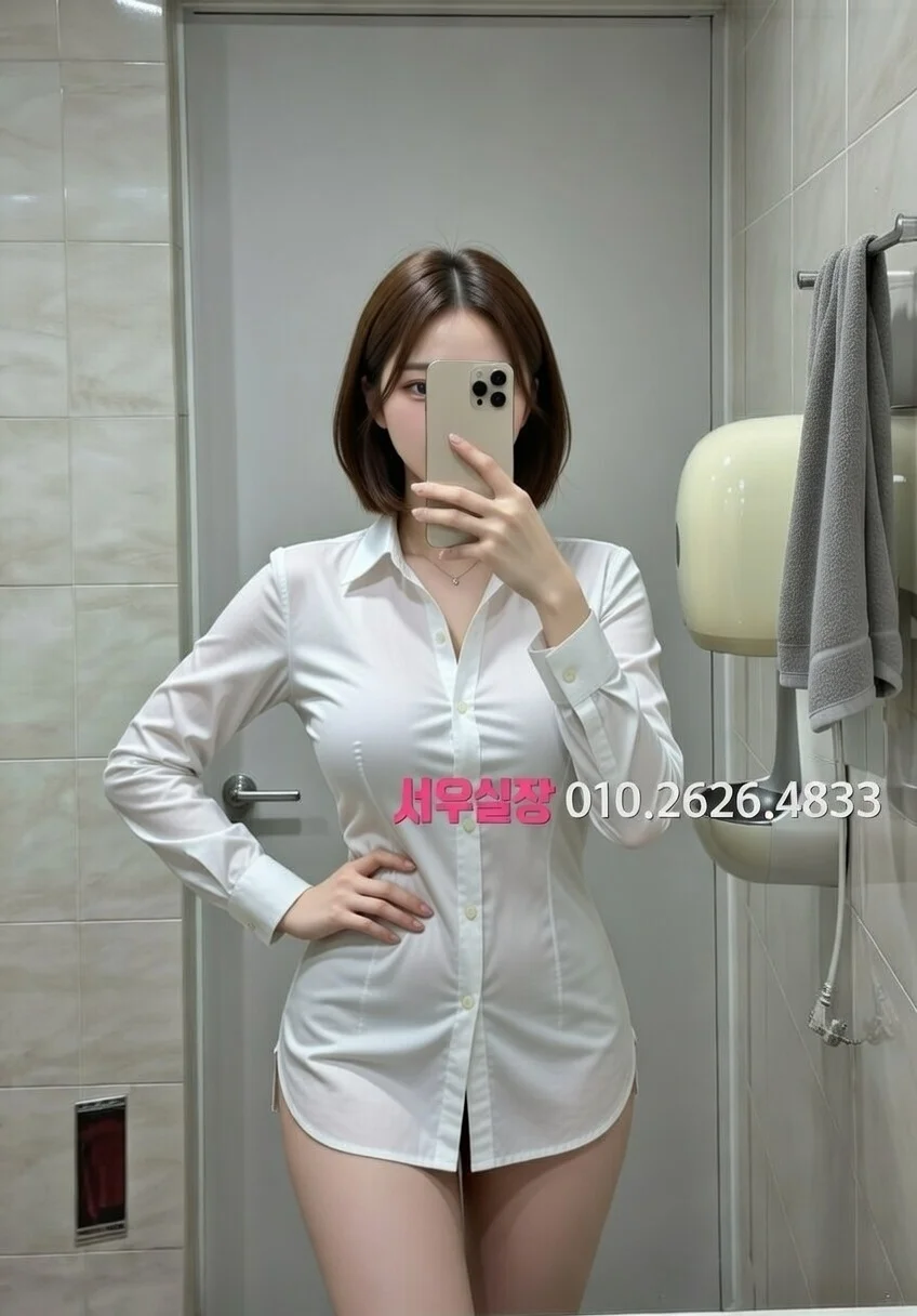 교대 풀싸롱 프리미엄 라인업 12번 프로필