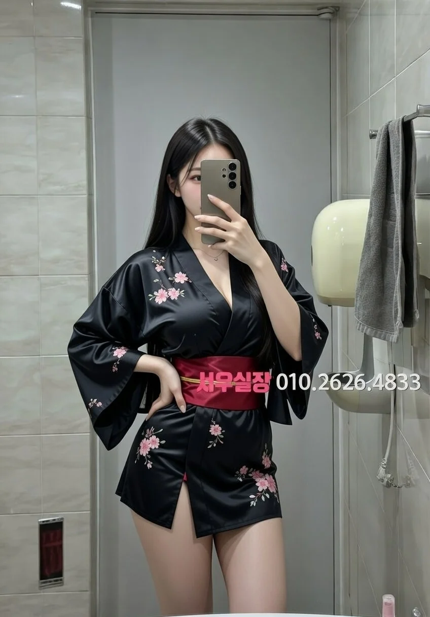 교대 하이퍼블릭 추천 및 검증된 최상급 프리미엄 업소 스크린샷